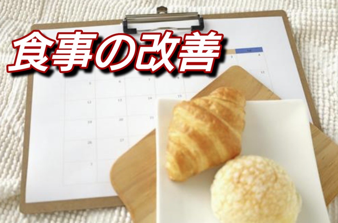 f:id:naridoidoi:20250105123402j:image