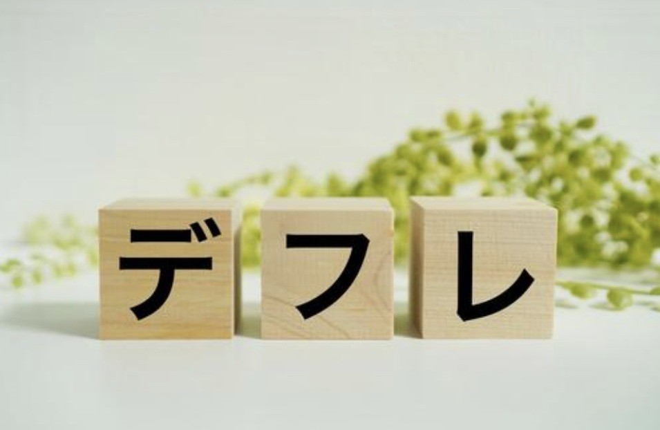 f:id:naridoidoi:20250116085706j:image