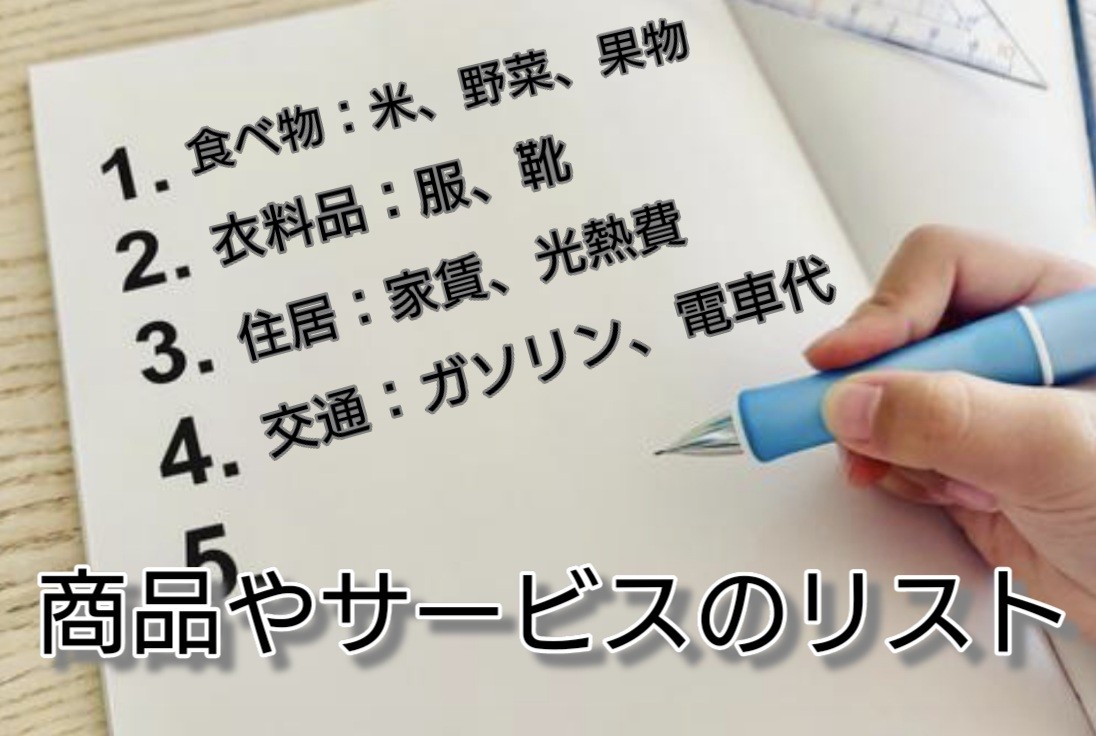 f:id:naridoidoi:20250119212552j:image