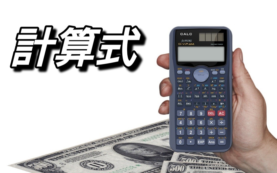 f:id:naridoidoi:20250119215040j:image