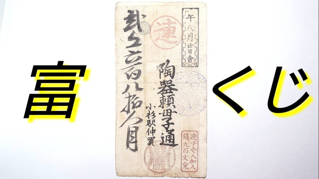 f:id:naridoidoi:20250316152352j:image f:id:naridoidoi:20250316152352j:image