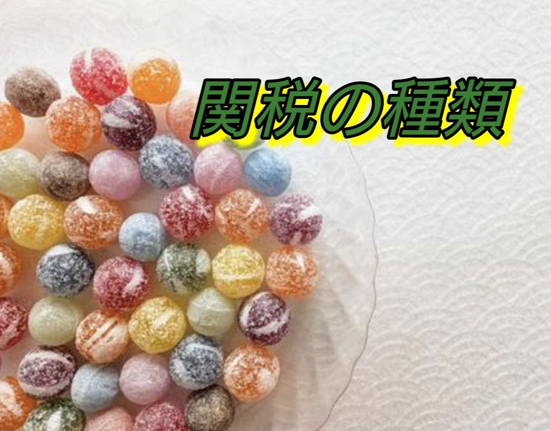 f:id:naridoidoi:20250424232214j:image