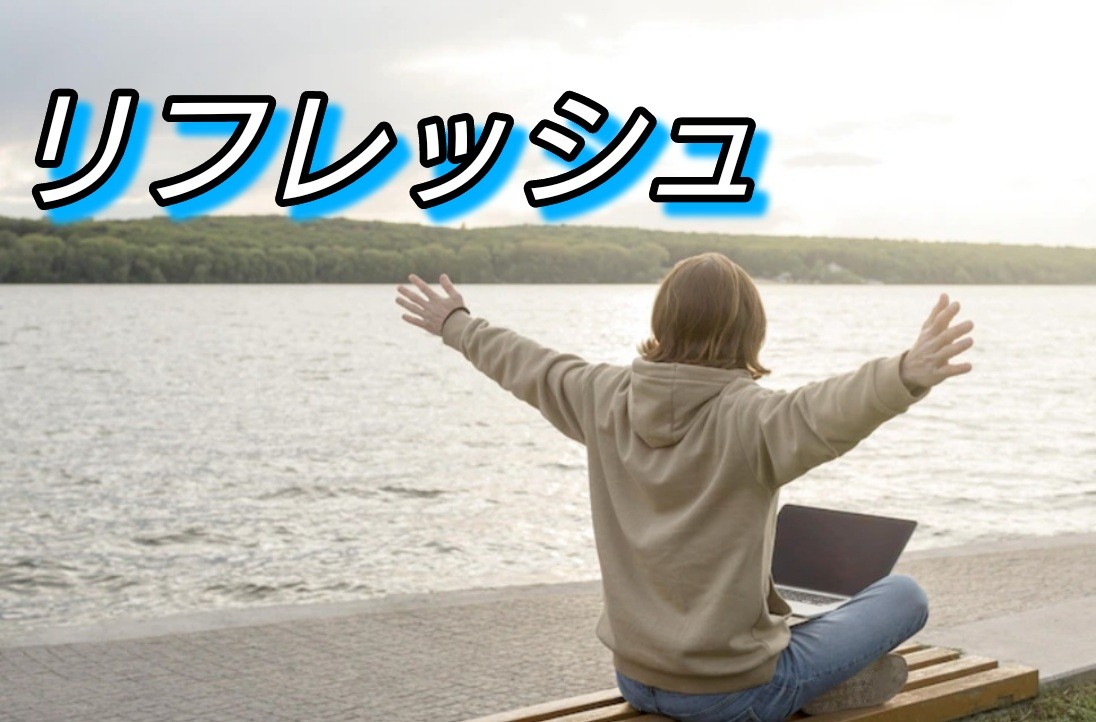 f:id:naridoidoi:20250501225802j:image