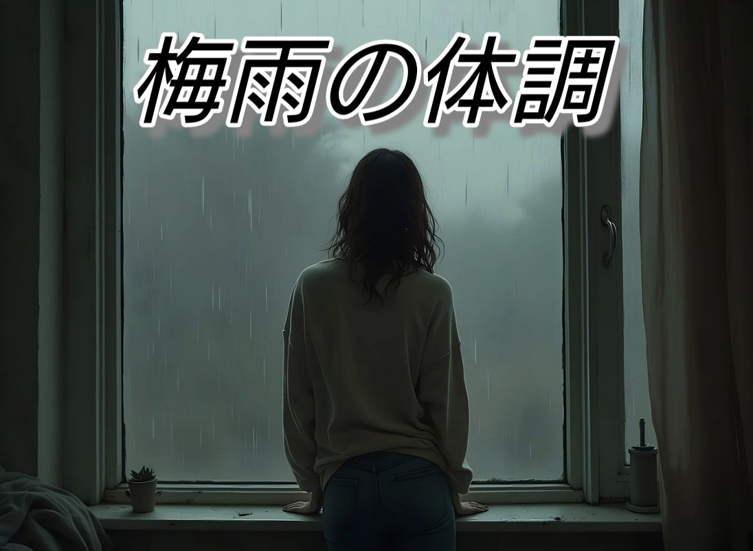 f:id:naridoidoi:20250608180936j:image f:id:naridoidoi:20250608180936j:image