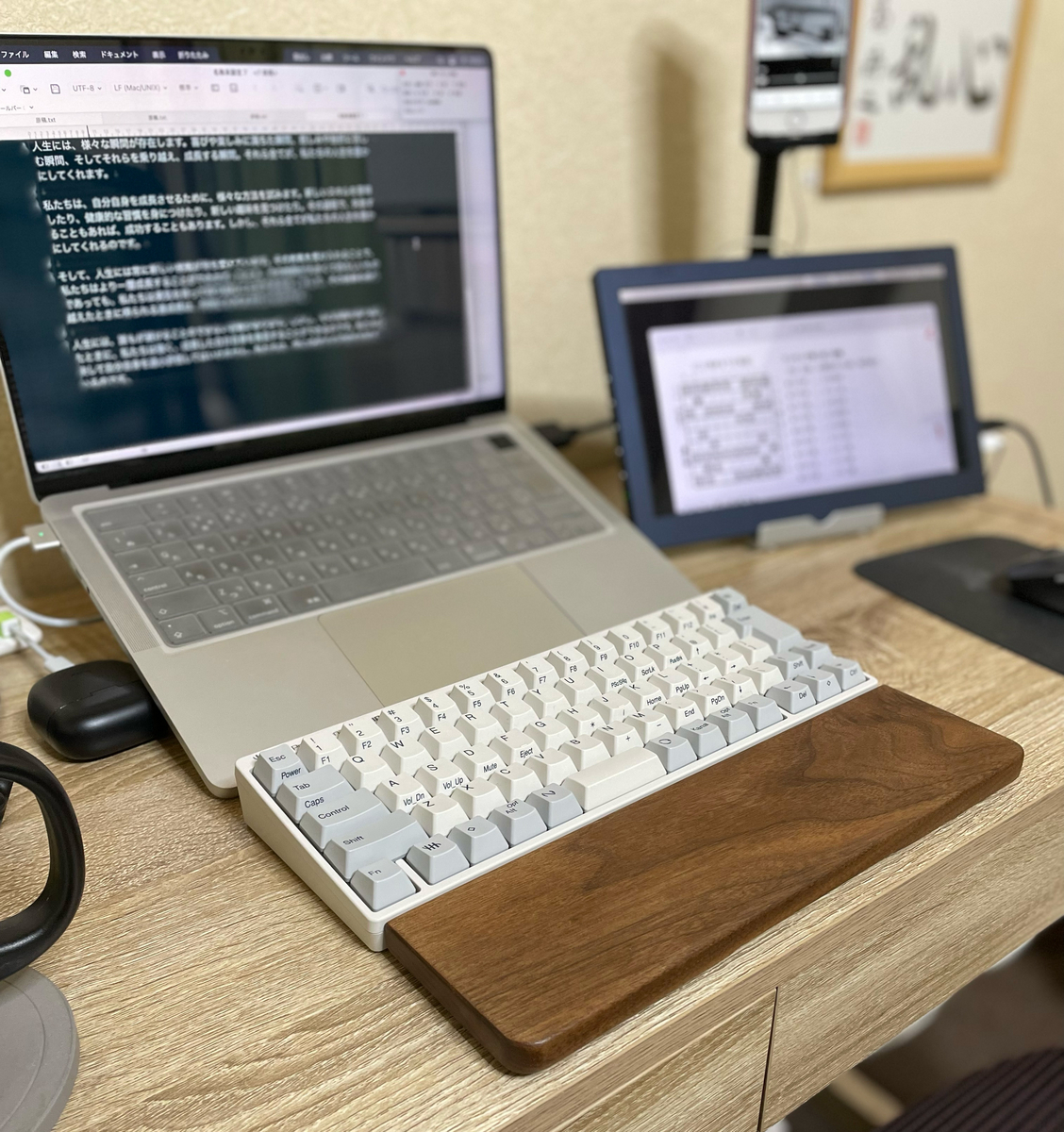 MacbookProにHHKBを組み合わせている