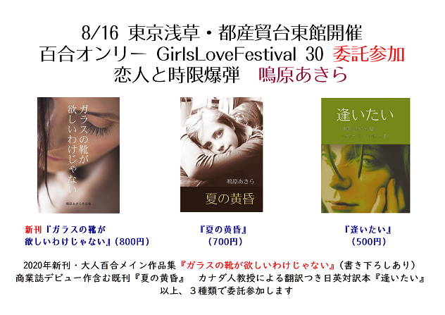 f:id:narihara:20200729231159p:plain f:id:narihara:20200729231159p:plain