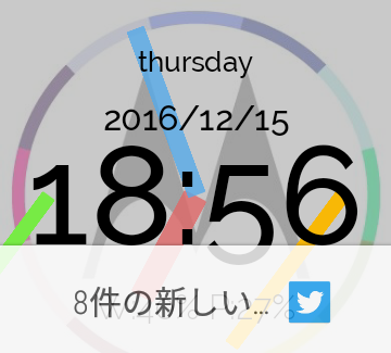 f:id:nariken1226:20161217222343j:plain f:id:nariken1226:20161217222343j:plain