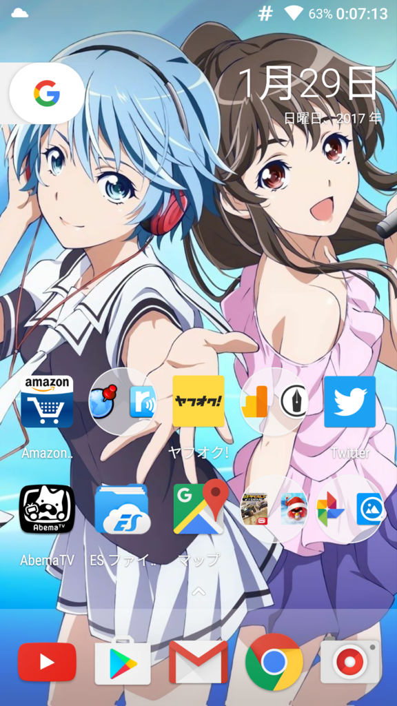 f:id:nariken1226:20170131001031p:plain f:id:nariken1226:20170131001031p:plain