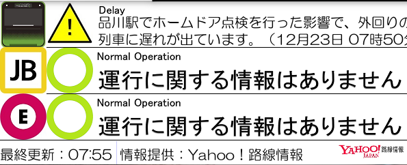 f:id:nariken1226:20200111155647p:plain f:id:nariken1226:20200111155647p:plain