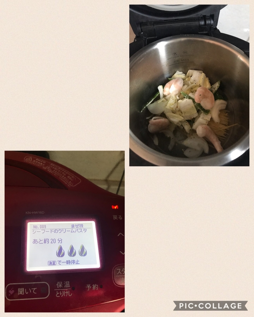 f:id:nariko1:20191027213252j:plain