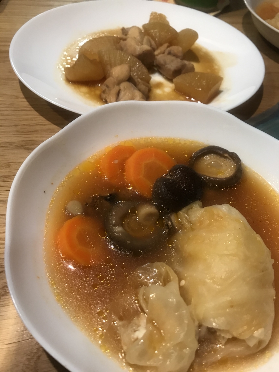 f:id:nariko1:20191121213928j:plain f:id:nariko1:20191121213928j:plain
