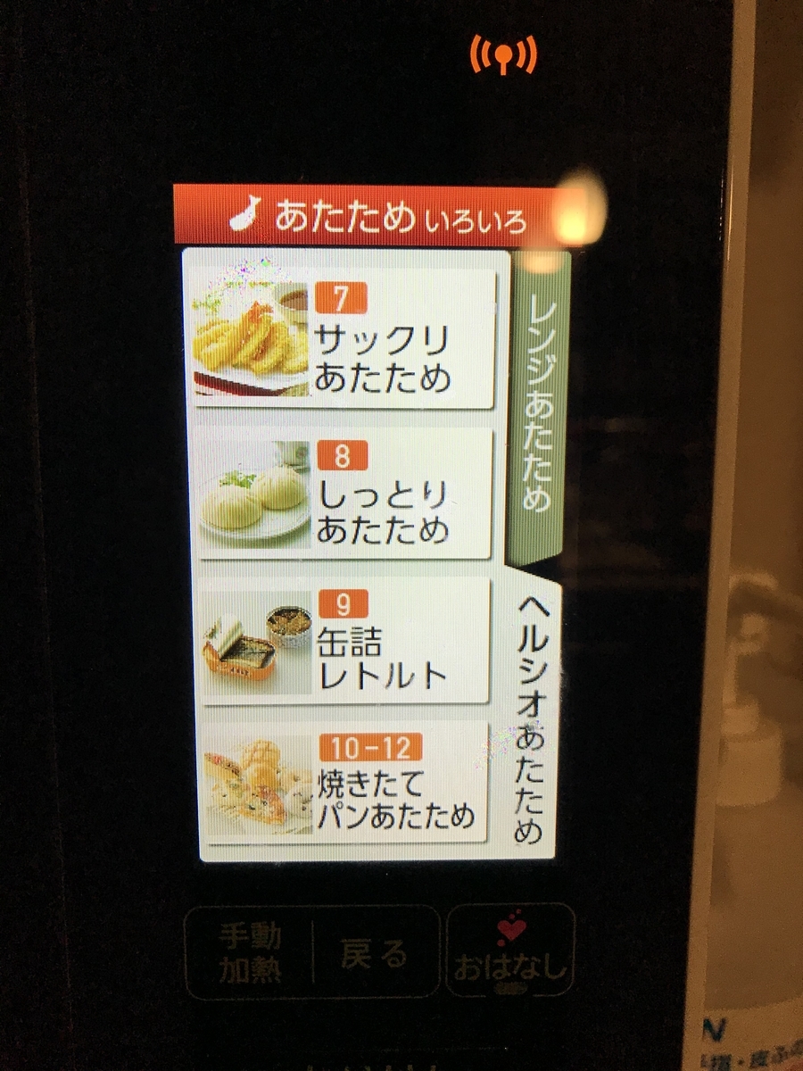 f:id:nariko1:20191215215440j:plain