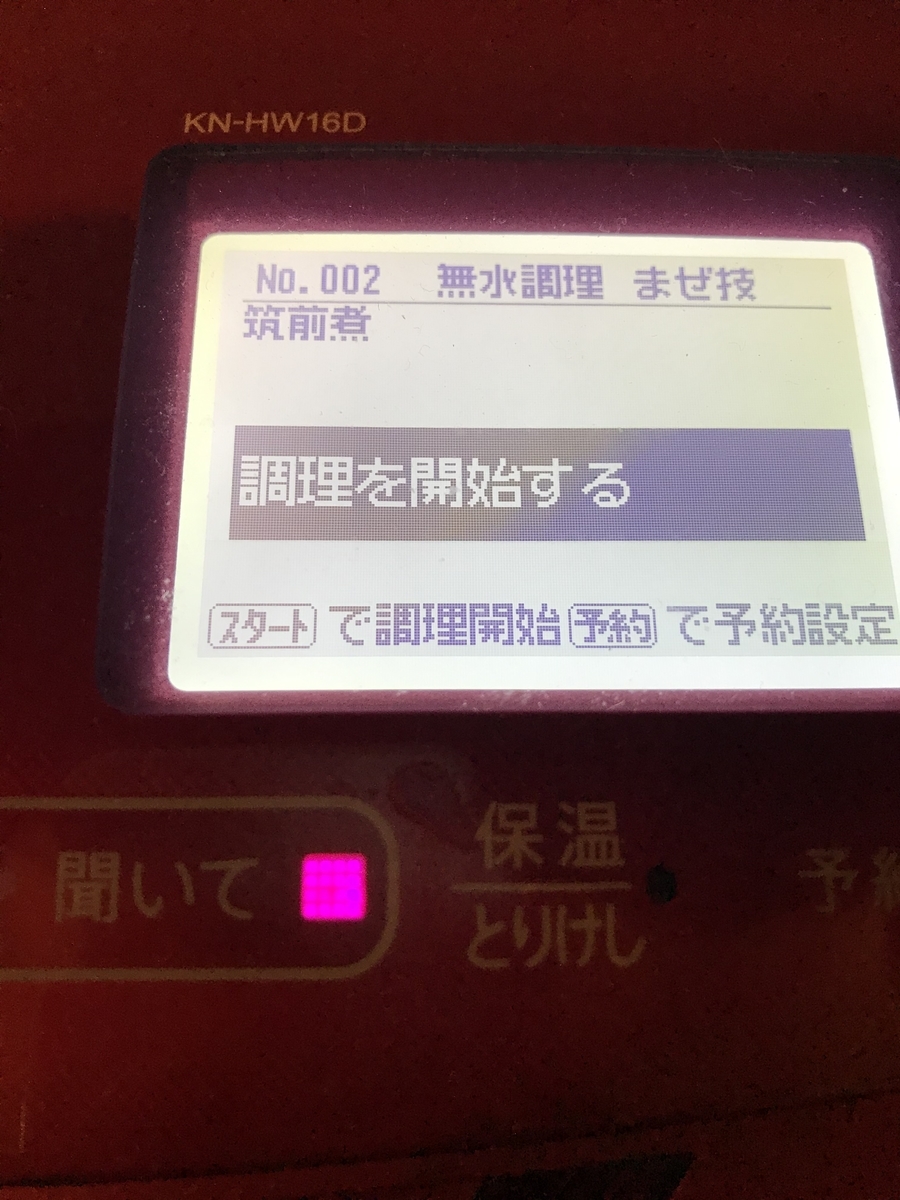 f:id:nariko1:20191231184551j:plain