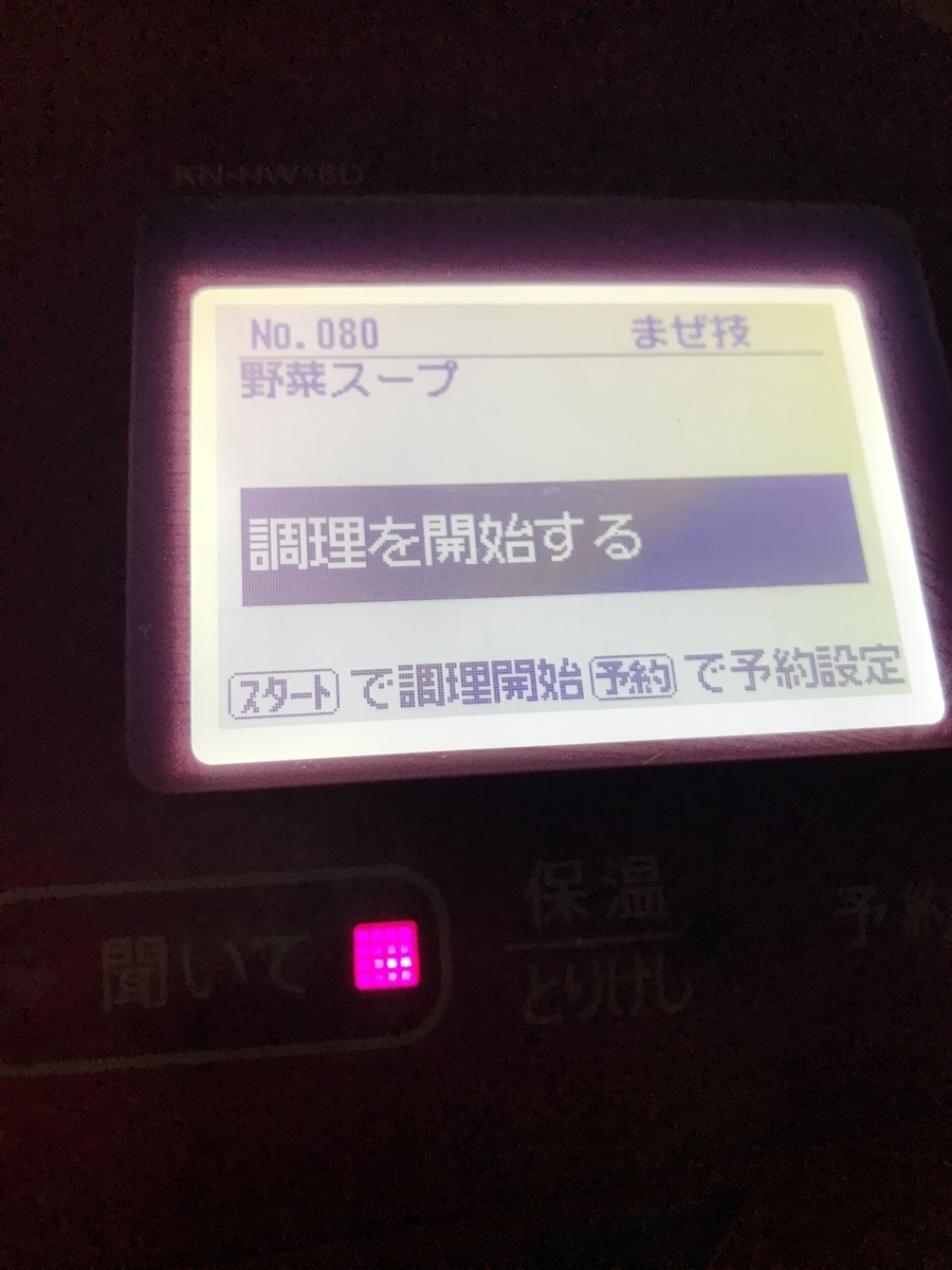 f:id:nariko1:20200106221033j:plain