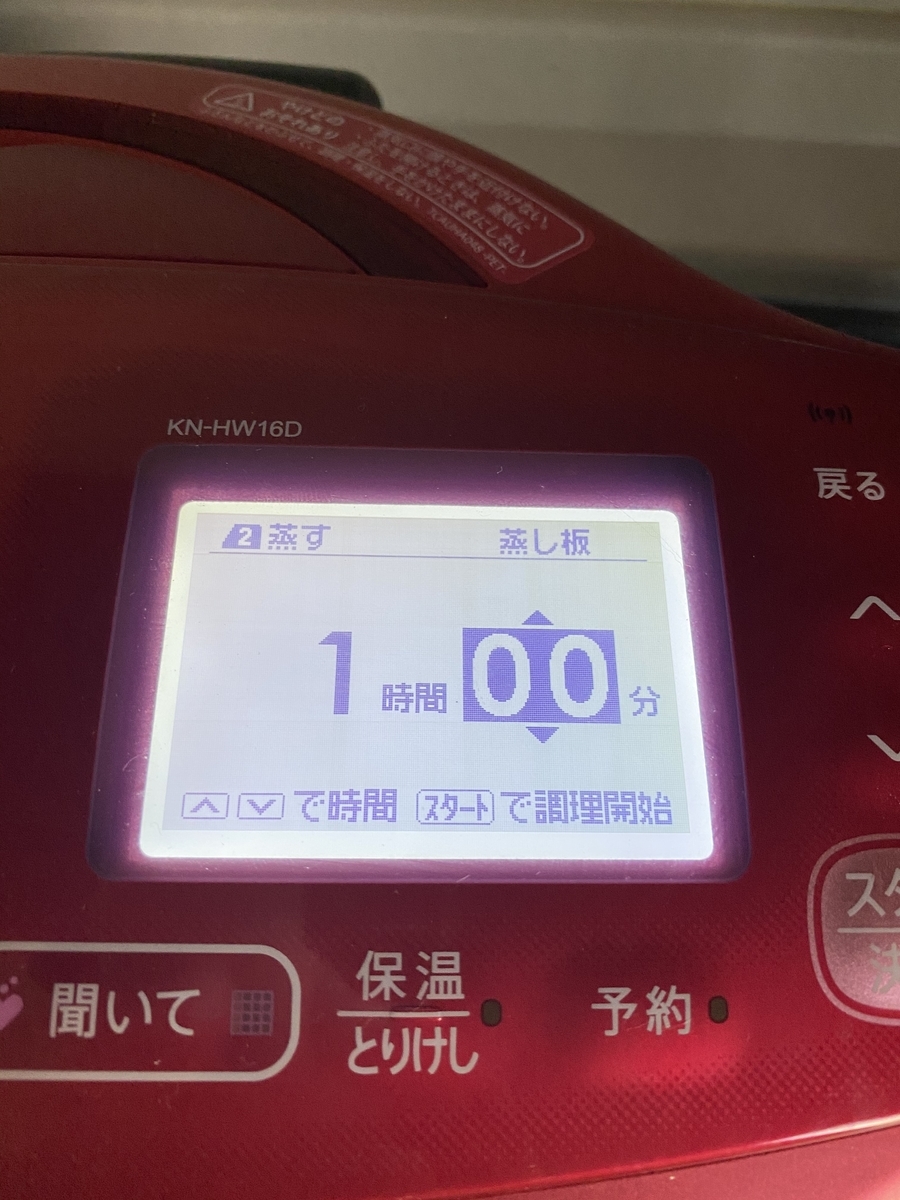 f:id:nariko1:20200315103451j:plain f:id:nariko1:20200315103451j:plain