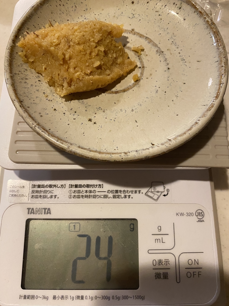 f:id:nariko1:20200320211711j:plain