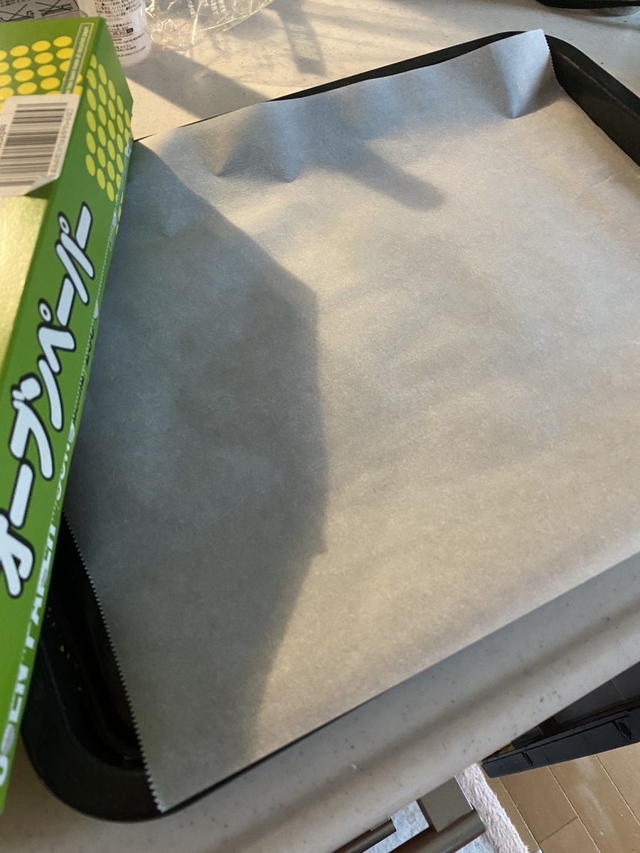 f:id:nariko1:20200419123208j:plain f:id:nariko1:20200419123208j:plain