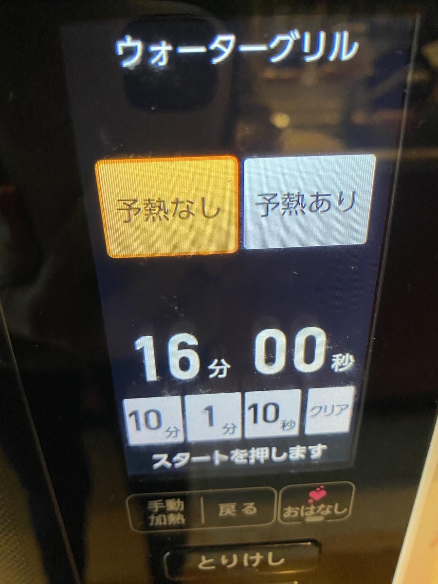 f:id:nariko1:20200419123414j:plain f:id:nariko1:20200419123414j:plain