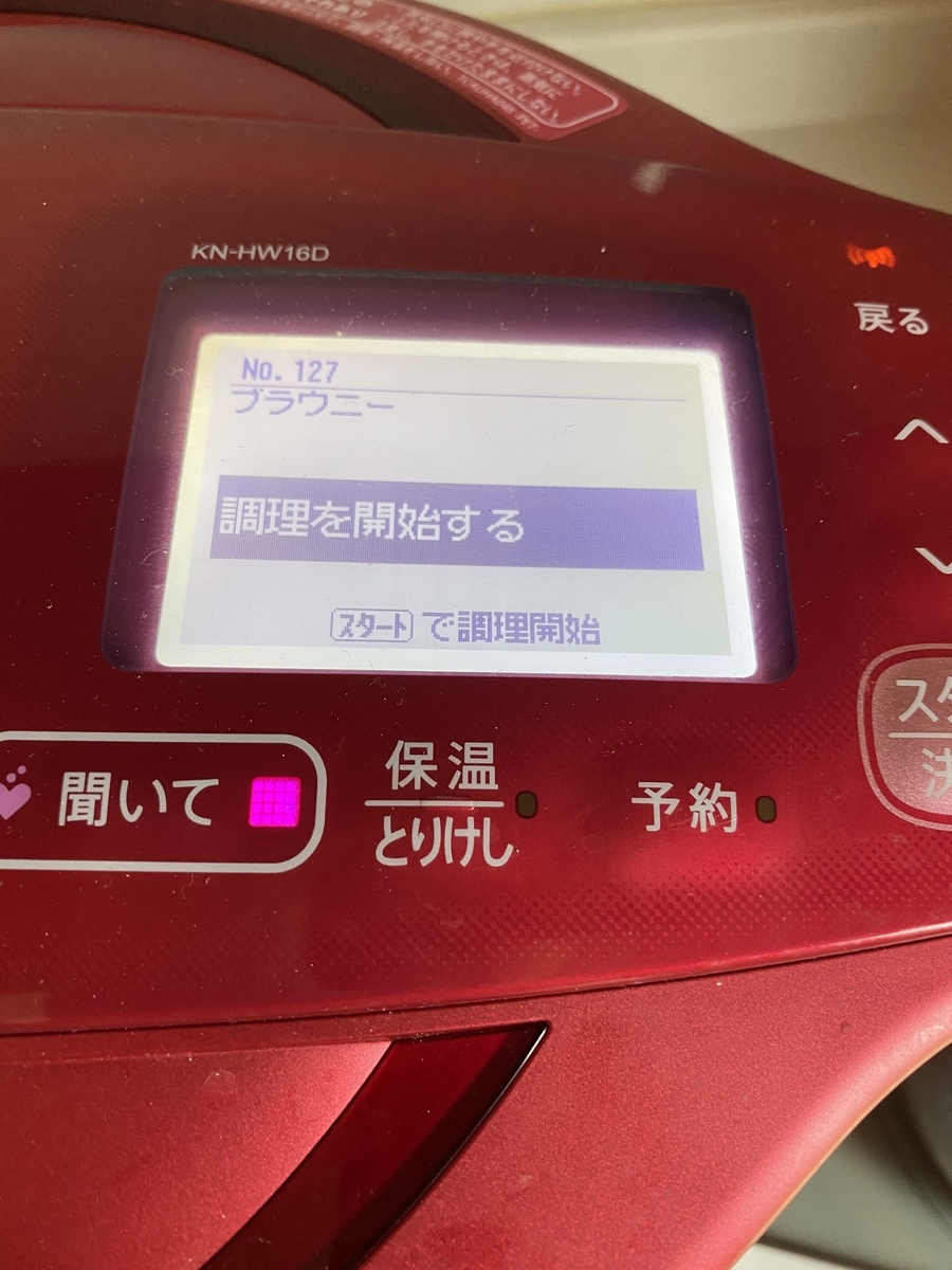 f:id:nariko1:20200425145432j:plain