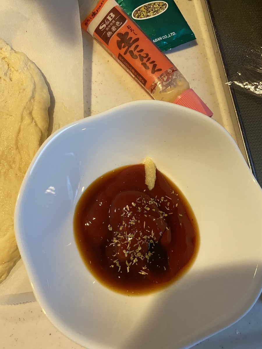 f:id:nariko1:20200504090453j:plain