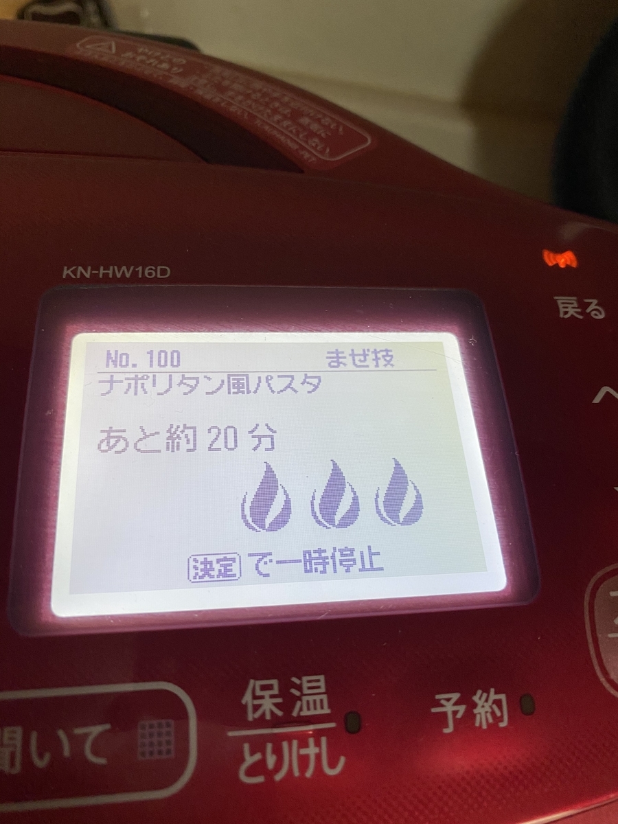 f:id:nariko1:20200528184348j:plain