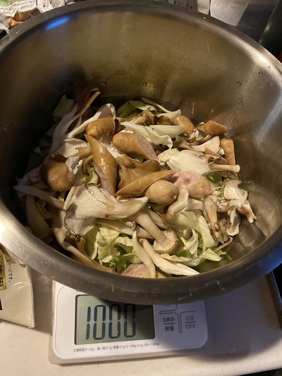 f:id:nariko1:20200601193848j:plain