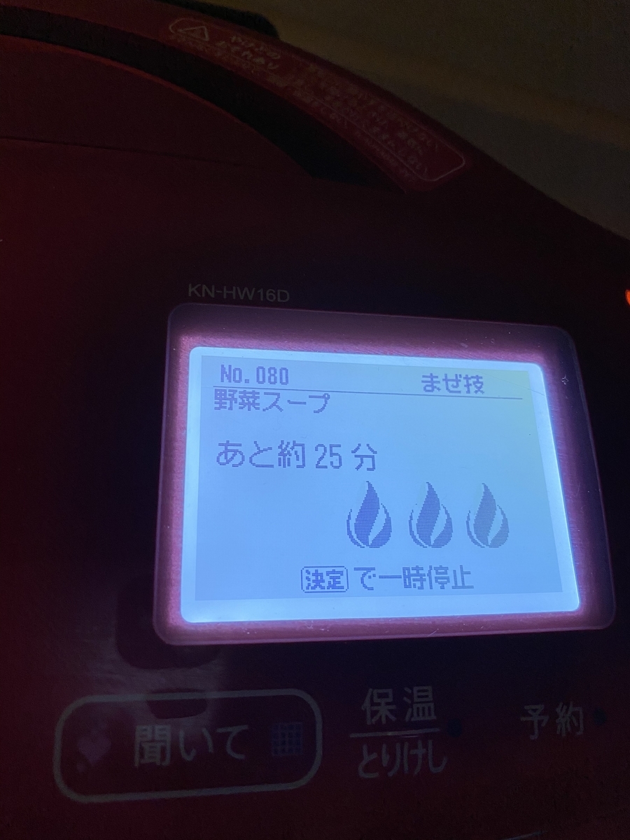 f:id:nariko1:20200601194006j:plain