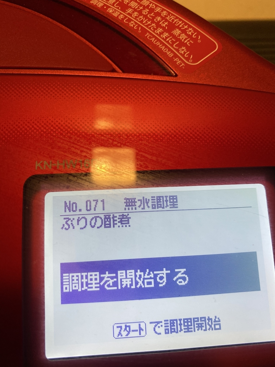 f:id:nariko1:20200603194621j:plain