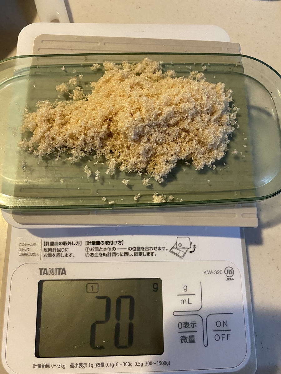 f:id:nariko1:20200629194353j:plain