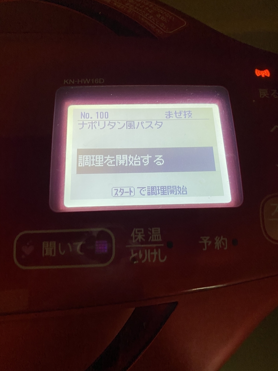 f:id:nariko1:20210328114517j:plain