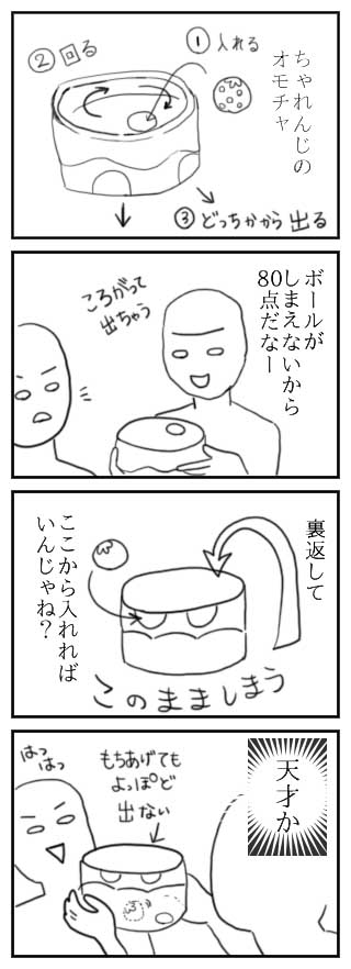 f:id:narikon:20170312215058j:plain f:id:narikon:20170312215058j:plain