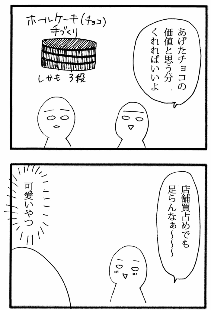 f:id:narikon:20170313232103j:plain f:id:narikon:20170313232103j:plain