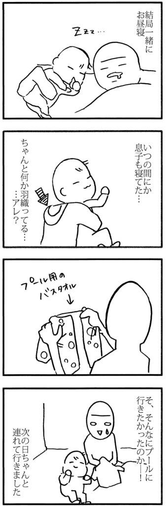 f:id:narikon:20170321222041j:plain f:id:narikon:20170321222041j:plain