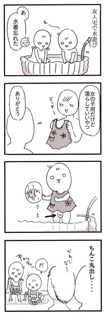 f:id:narikon:20170814210127p:plain