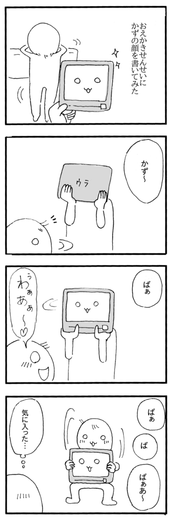 f:id:narikon:20170821192510p:plain