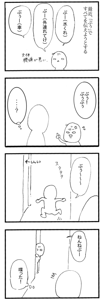 f:id:narikon:20170821192640p:plain