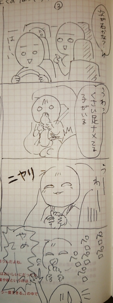 f:id:narikon:20170901205305j:plain f:id:narikon:20170901205305j:plain