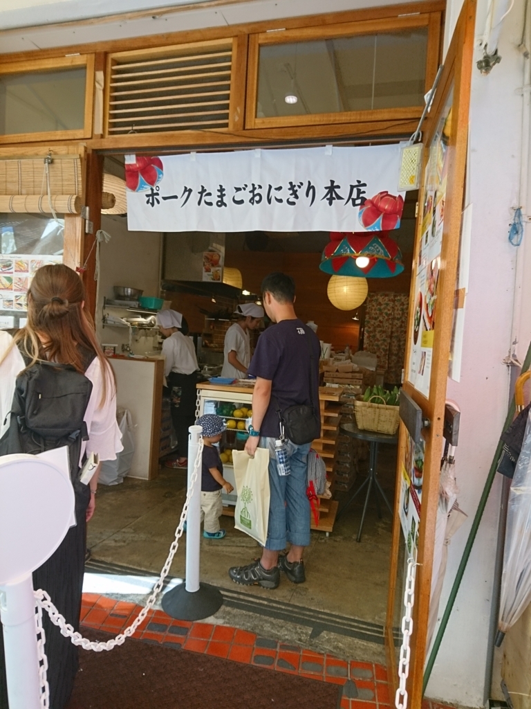 f:id:narikon:20170901205823j:plain f:id:narikon:20170901205823j:plain