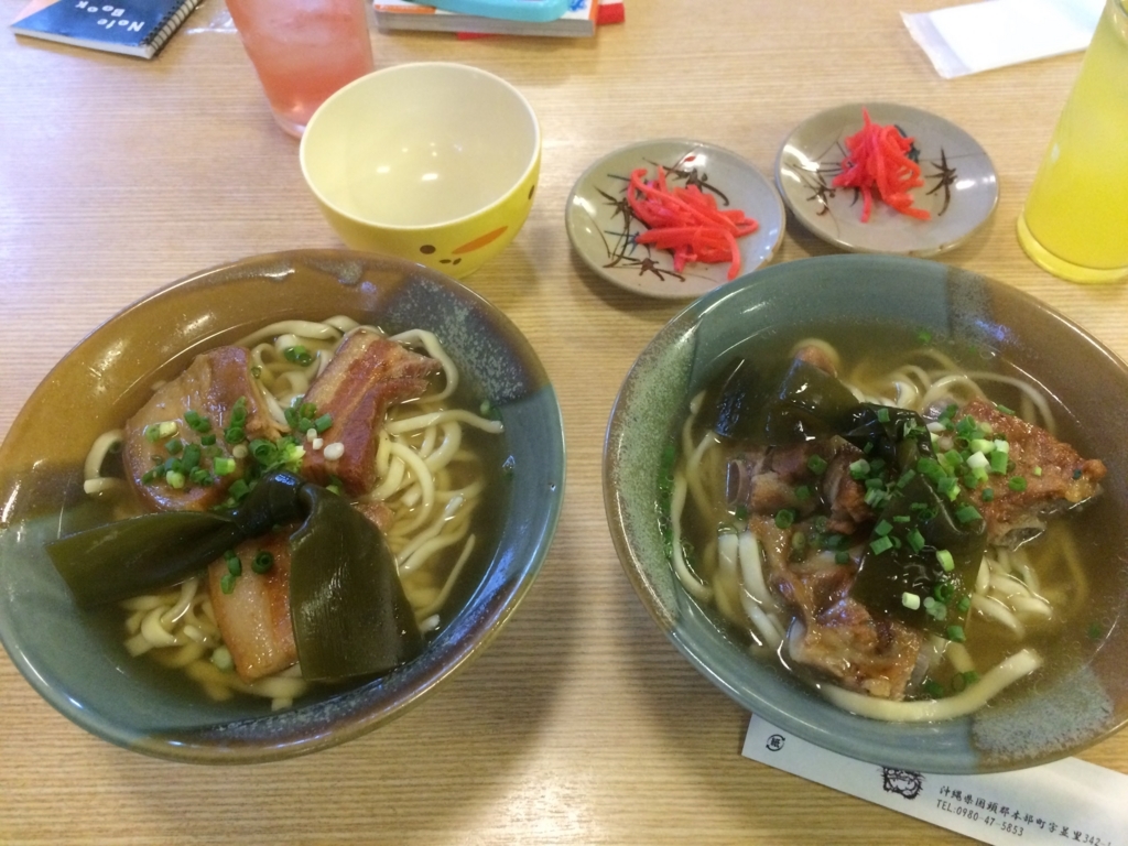 f:id:narikon:20170903230311j:plain f:id:narikon:20170903230311j:plain