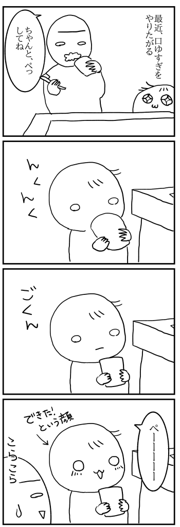 f:id:narikon:20170928230650p:plain f:id:narikon:20170928230650p:plain