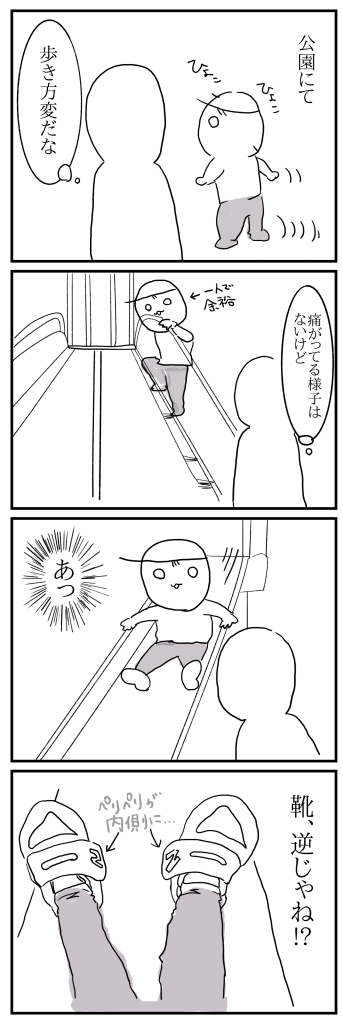 f:id:narikon:20171012221411p:plain