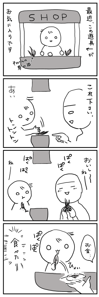 f:id:narikon:20171116232945p:plain f:id:narikon:20171116232945p:plain