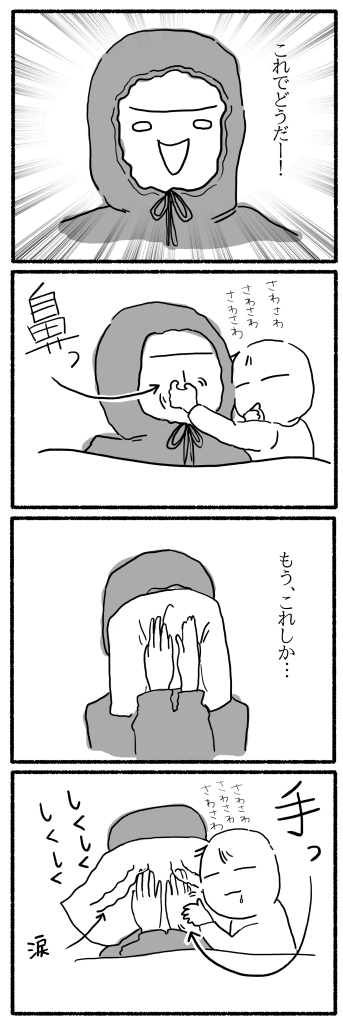 f:id:narikon:20171208215505p:plain