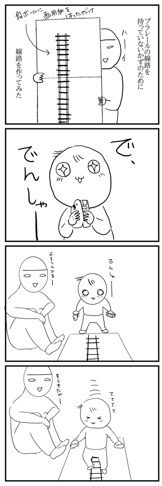 f:id:narikon:20171227223627p:plain f:id:narikon:20171227223627p:plain