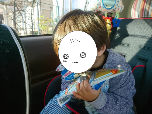 f:id:narikon:20180124223235p:plain f:id:narikon:20180124223235p:plain