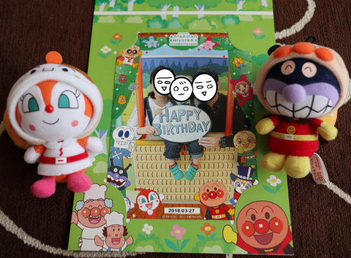 f:id:narikon:20180328230048p:plain f:id:narikon:20180328230048p:plain