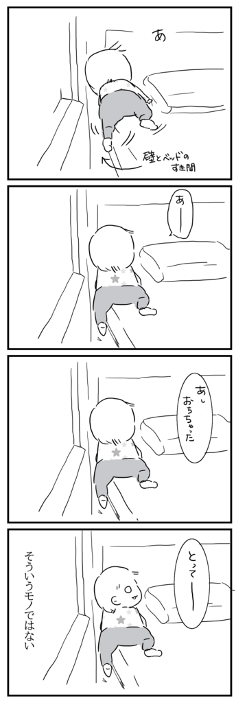 f:id:narikon:20180429212712p:plain f:id:narikon:20180429212712p:plain