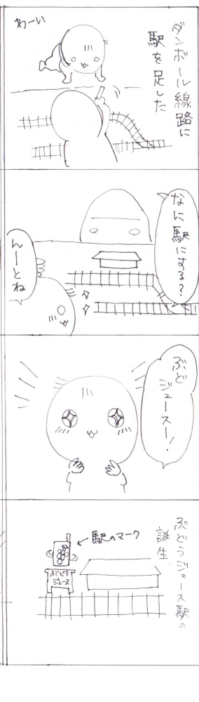 f:id:narikon:20180519230511p:plain f:id:narikon:20180519230511p:plain