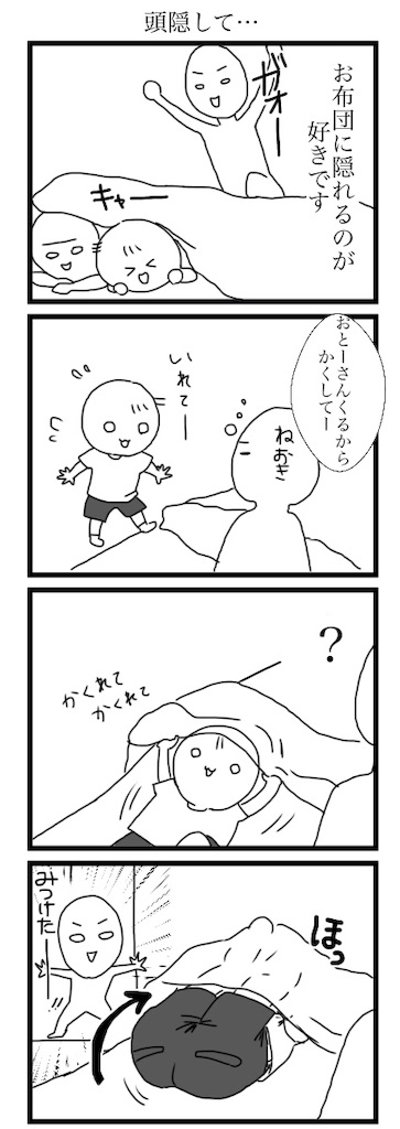 f:id:narikon:20190611223603j:image f:id:narikon:20190611223603j:image