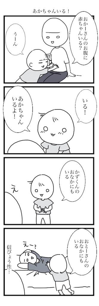 f:id:narikon:20190613224021j:image f:id:narikon:20190613224021j:image